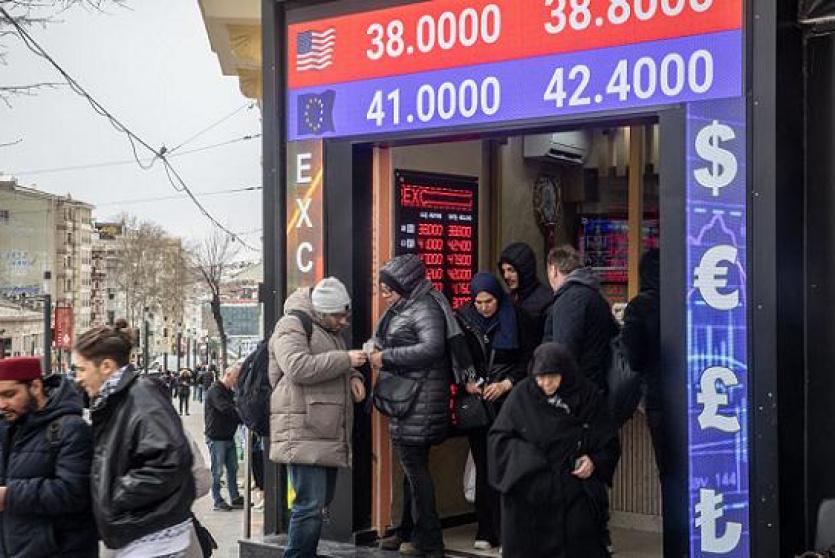 الاحتلال يزعم الكشف عن شبكة صرافة سريّة تديرها حماس في تركيا بتوجيه إيرانيّ