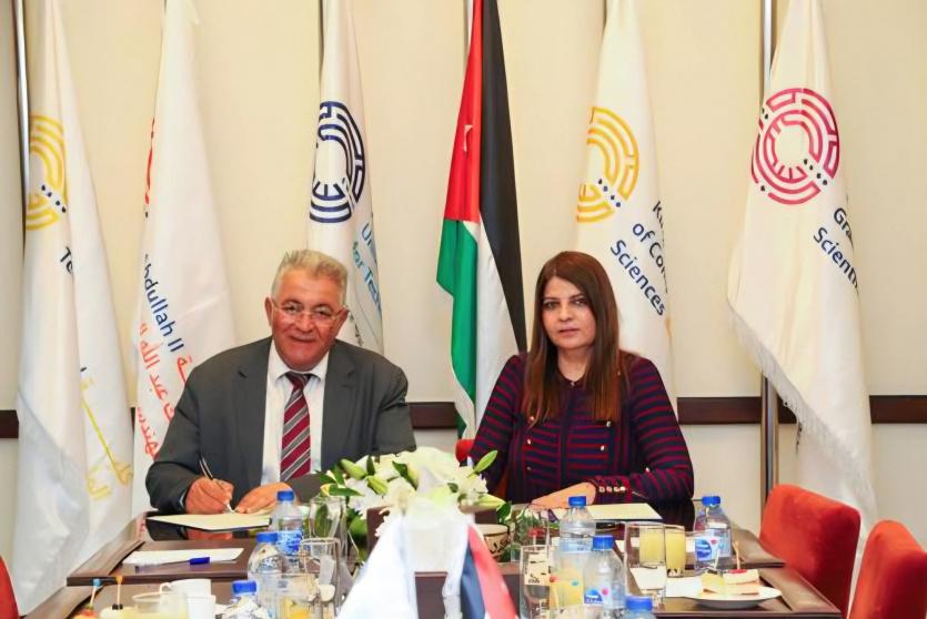 أ.د. عماد أبو كشك يثمن التعاون الأكاديمي مع جامعة الأميرة سمية للتكنولوجيا