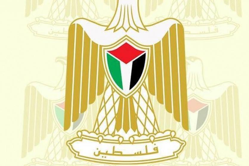 الهيئة العامة للشؤون المدنية 