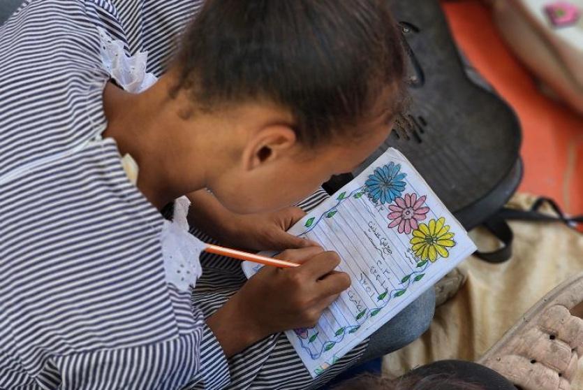 صورة ارشيفية