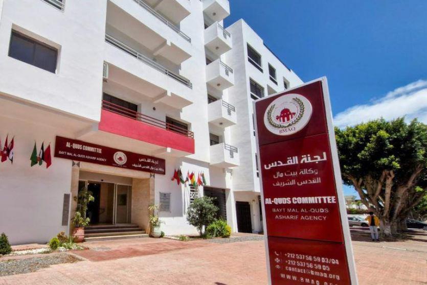 وكالة بيت مال القدس الشريف تحصل على التجديد السنوي لشهادة 