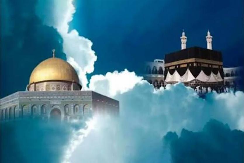 الإسراء والمعراج 