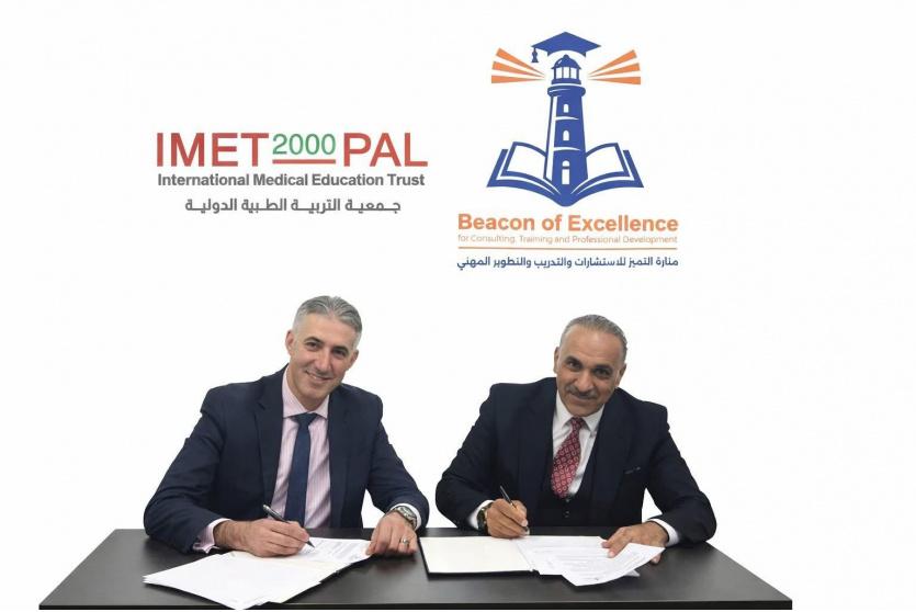 خلال توقيع مذكرة التفاهم