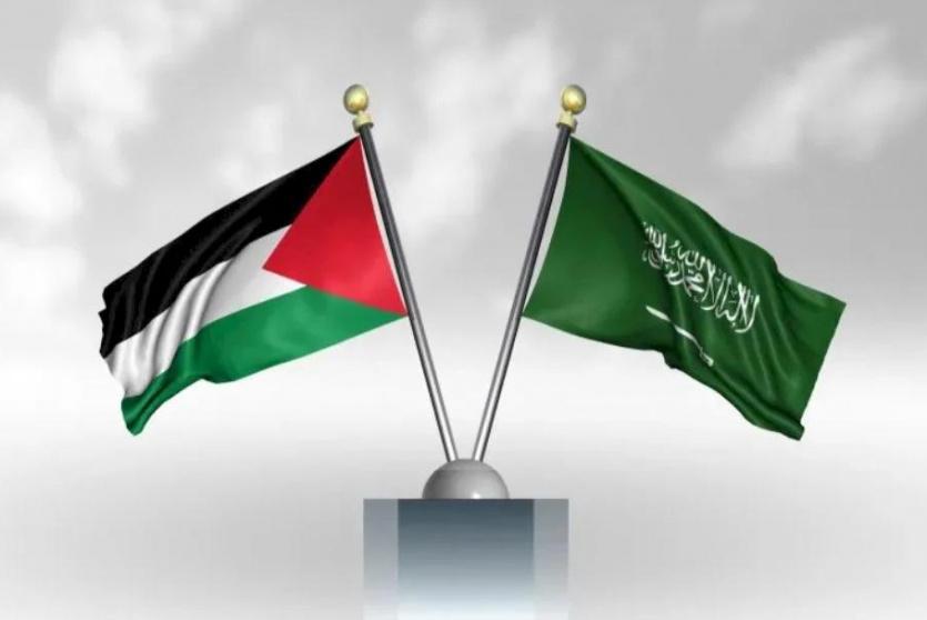 السعودية وفلسطين 
