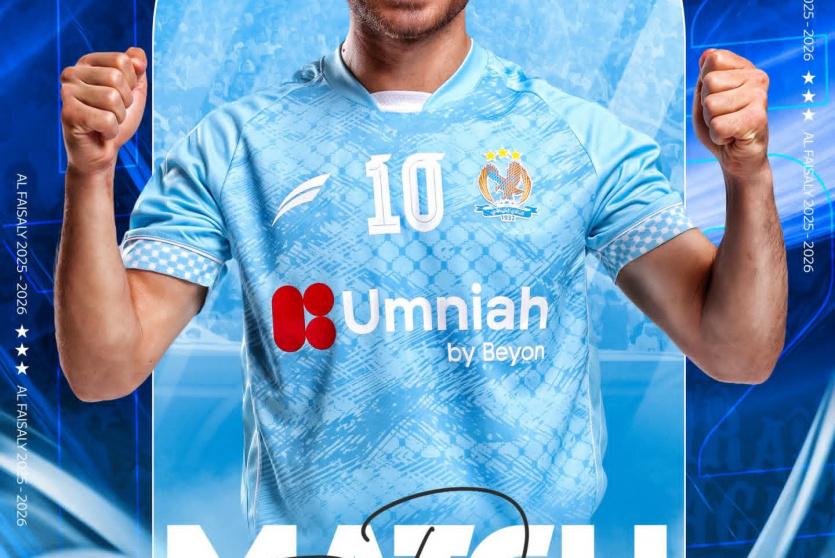 الفيصلي ضد شباب الأردن بث مباشر 