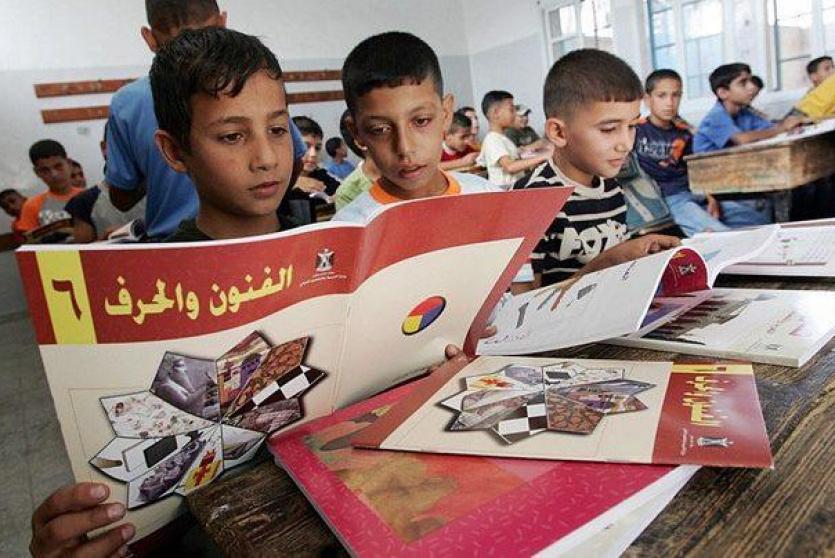 صورة ارشيفية