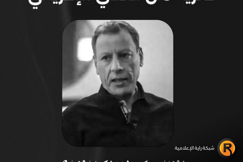 وفاة والد يوسف المساكني