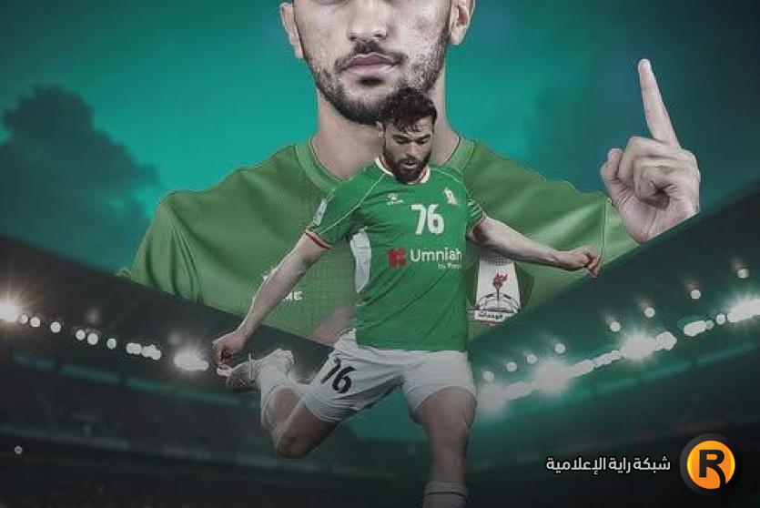 الوحدات والفيصلي بث مباشر