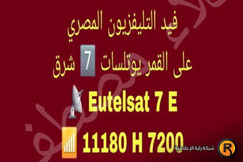 تردد القناة الناقلة لمباراة الزمالك وكايزر تشيفز اليوم في الكونفدرالية الإفريقية 2026