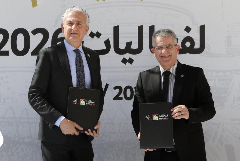 البنك الإسلامي الفلسطيني يوقع اتفاقية شراكة مع بلدية رام الله