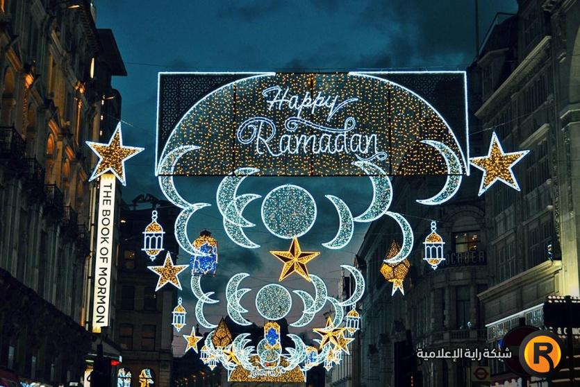 إمساكية رمضان 2026 في بريطانيا