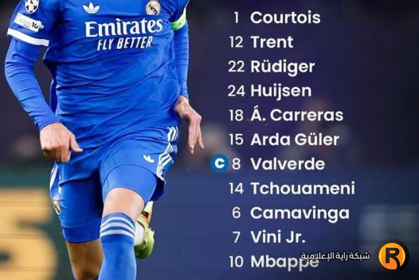 مباراة ريال مدريد وبنفيكا اليوم 