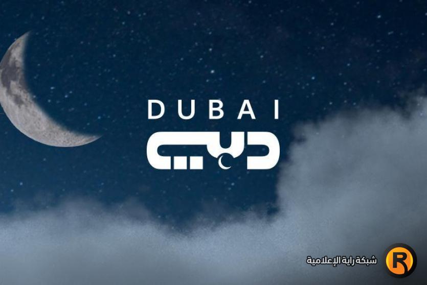 تردد قناة دبي الجديد 2026