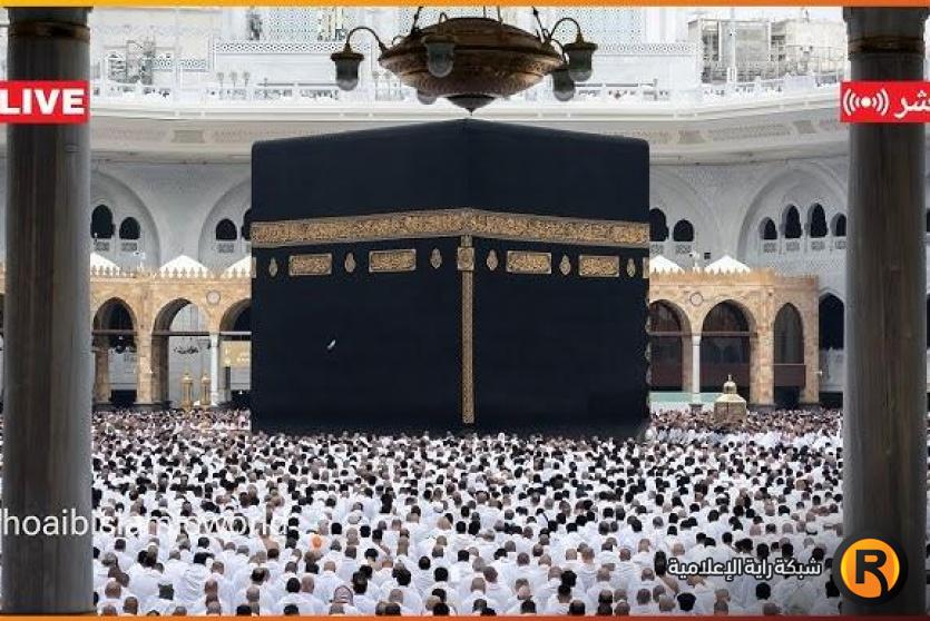 بث مباشر قناة القرآن الكريم من الحرم المكي