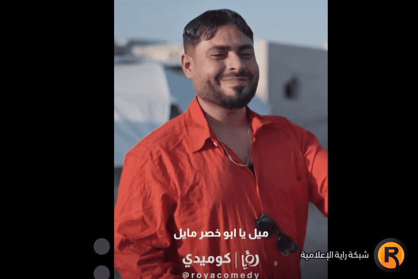 وطن ع وتر 2026