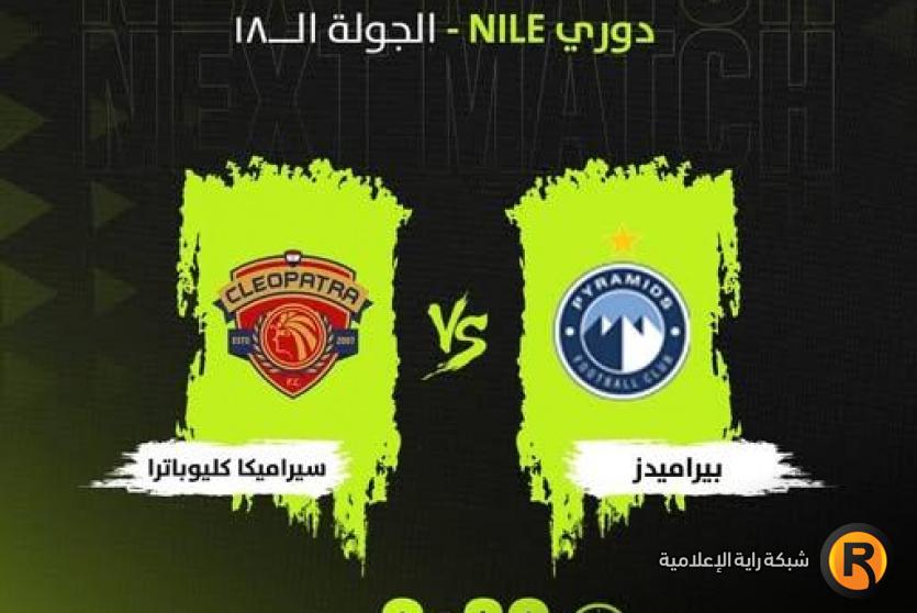 تردد قناة اون سبورت 2026 تحميل تطبيق ON Sport