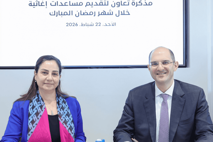 بنك فلسطين يوقّع مذكرة تعاون مع جمعية إنعاش الأسرة