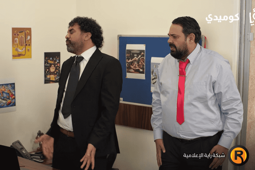 وطن ع وتر 2026 الحلقة 4