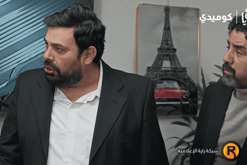 مشاهدة وطن ع وتر الحلقة 7