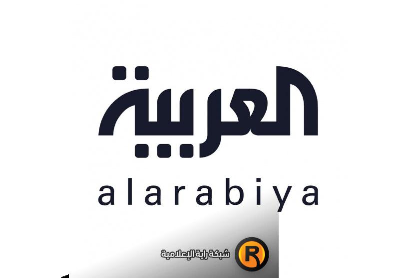 تردد قناة العربية الجديد