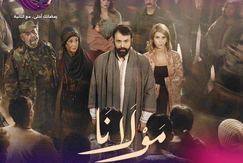 تردد قناة الثانية السورية