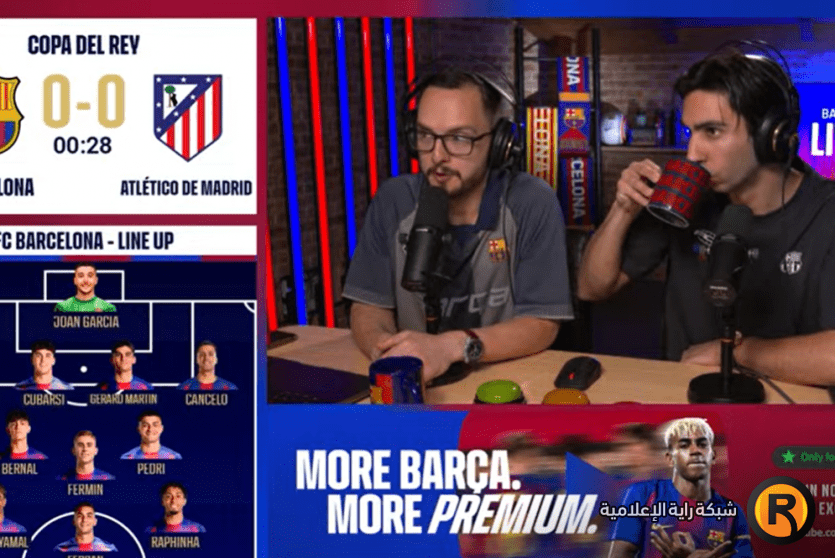 كيف تشاهد مباراة برشلونة وأتلتيكو مدريد عبر تطبيق Shahid MBC؟ وهل لها تردد فضائي في مصر والدول العربية