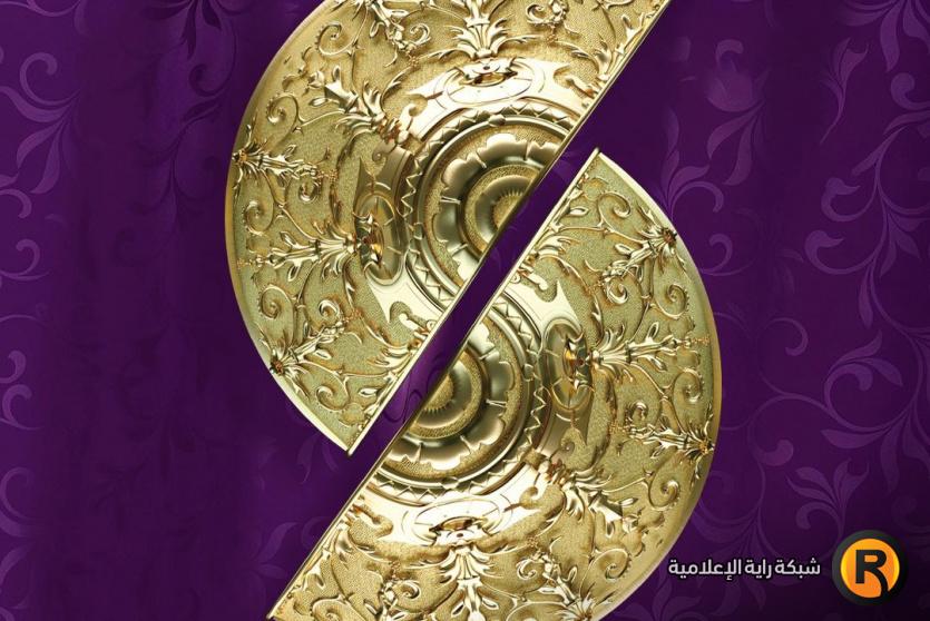 تردد قناة سميرة+ الجديد