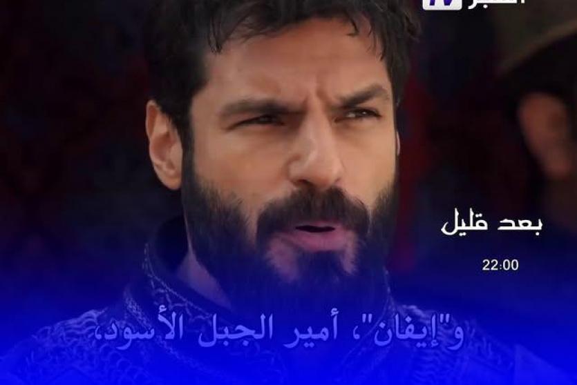 تردد قناة الفجر الجزائرية الجديد 2026 على النايل سات HD | مشاهدة مسلسل قيامة أورهان المؤسس عثمان