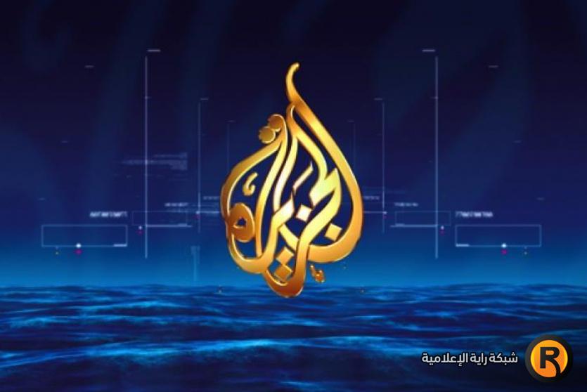 تردد قناة الجزيرة