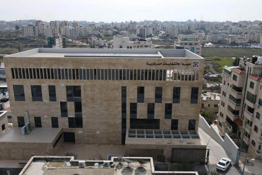 لجنة الانتخابات