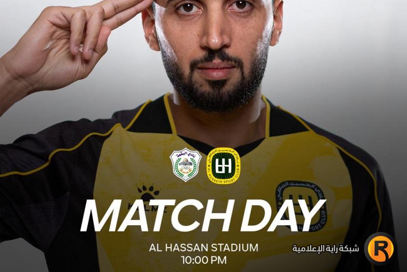 الحسين والبقعة بث مباشر