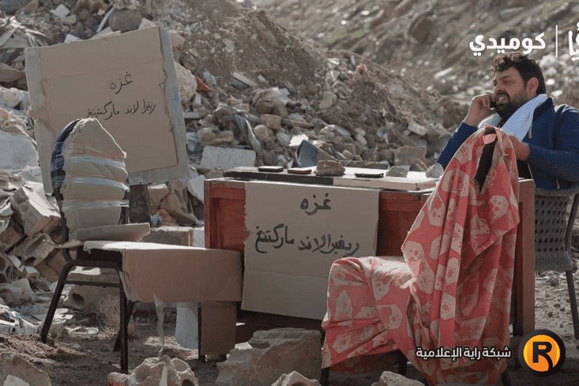 وطن ع وتر 2026 الحلقة 22 غزة ريفيرا لاند