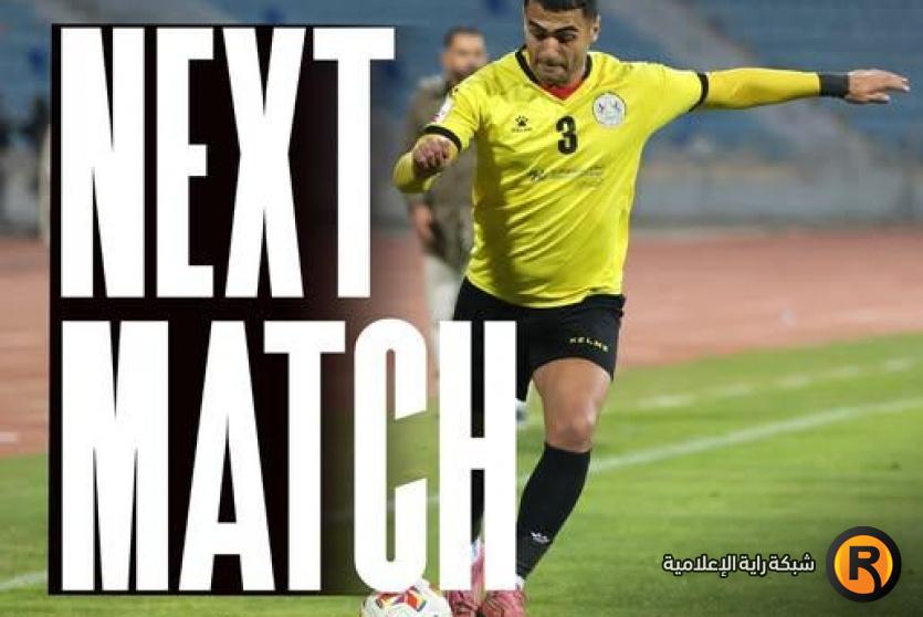 سما السرحان والبقعة بث مباشر