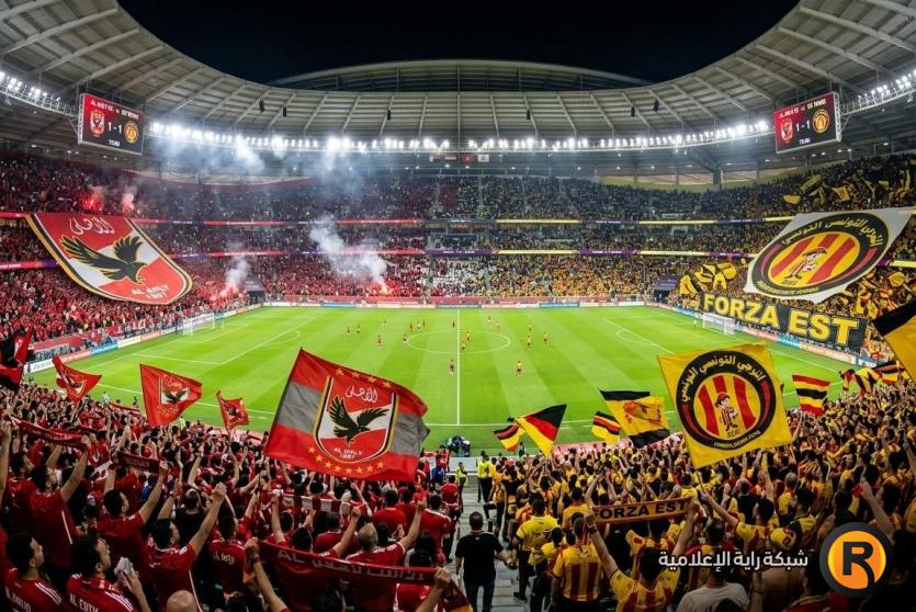 االأهلي والترجي