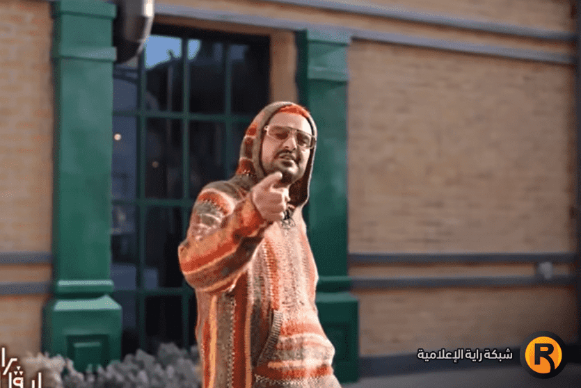 رامز ليفل الوحش