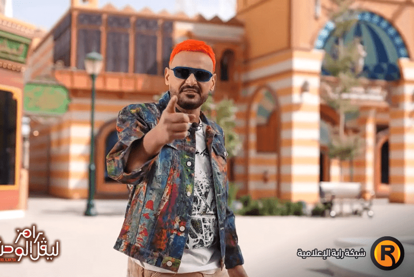 رامز ليفل الوحش الحلقة 27