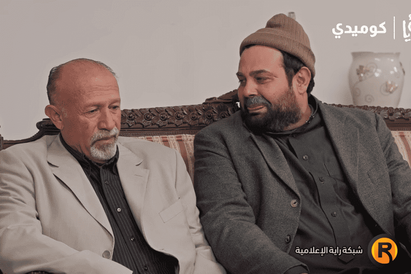 وطن ع وتر 2026 الحلقة 29