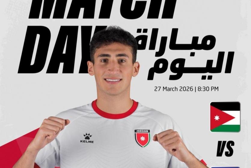 بث مباشر الاردن ضد كوستاريكا