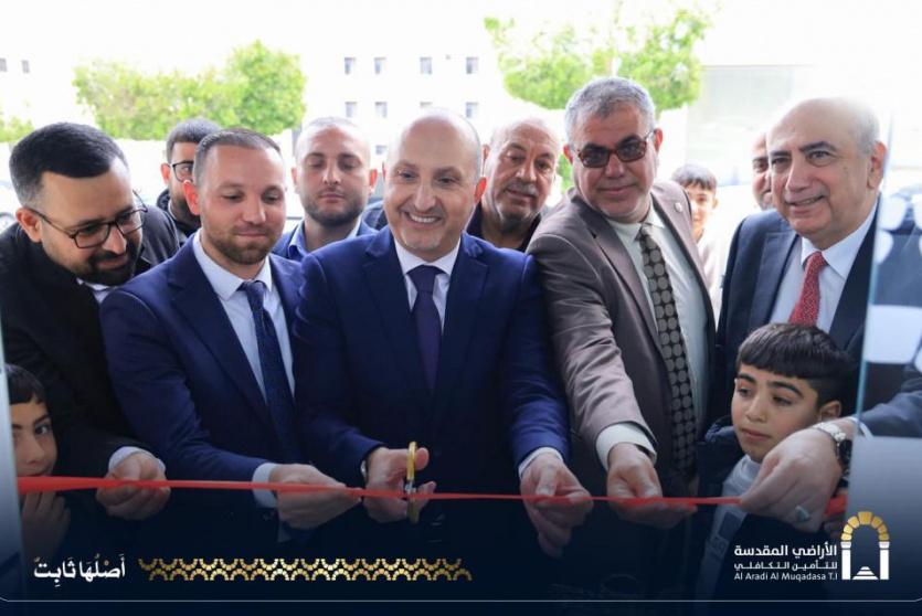 ضمن خطتها التوسعية.. الأراضي المقدسة للتأمين التكافلي تفتتح فرع سلفيت