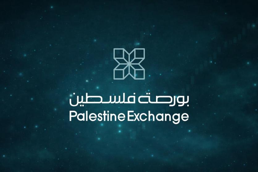 بورصة فلسطين
