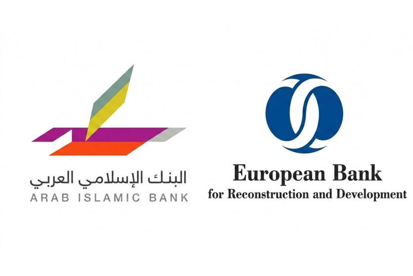 البنك الإسلامي العربي يرفع سقف تمويل التجارة الدولية مع البنك الأوروبي لإعادة الإعمار والتنمية إلى 10 مليون دولار