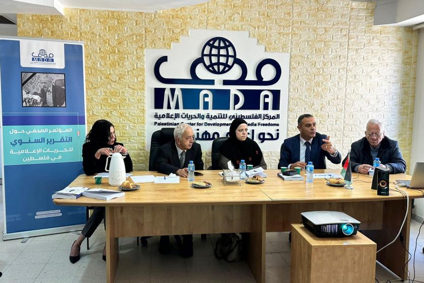 جانب من المؤتمر