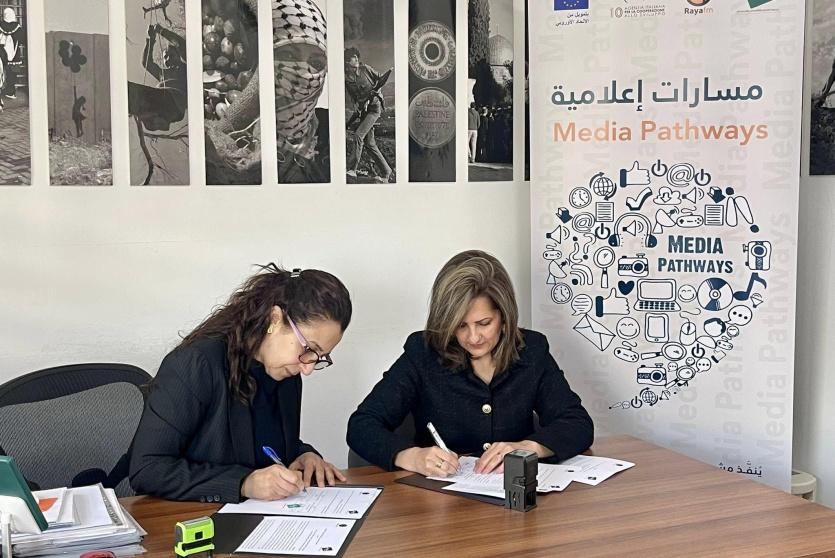 جمعية التمكين وراية توقّعان اتفاقية شراكة لإطلاق مشروع 