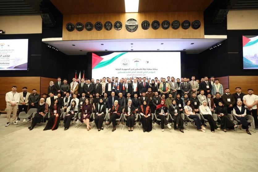  الاتحاد العام لطلبة فلسطين في تركيا يختتم مؤتمره بانتخاب هيئة إدارية جديدة