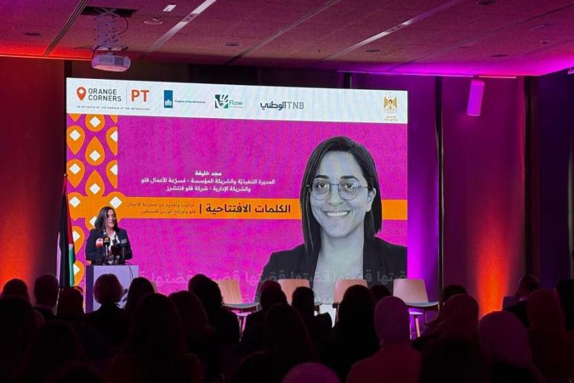 جانب من الفعالية