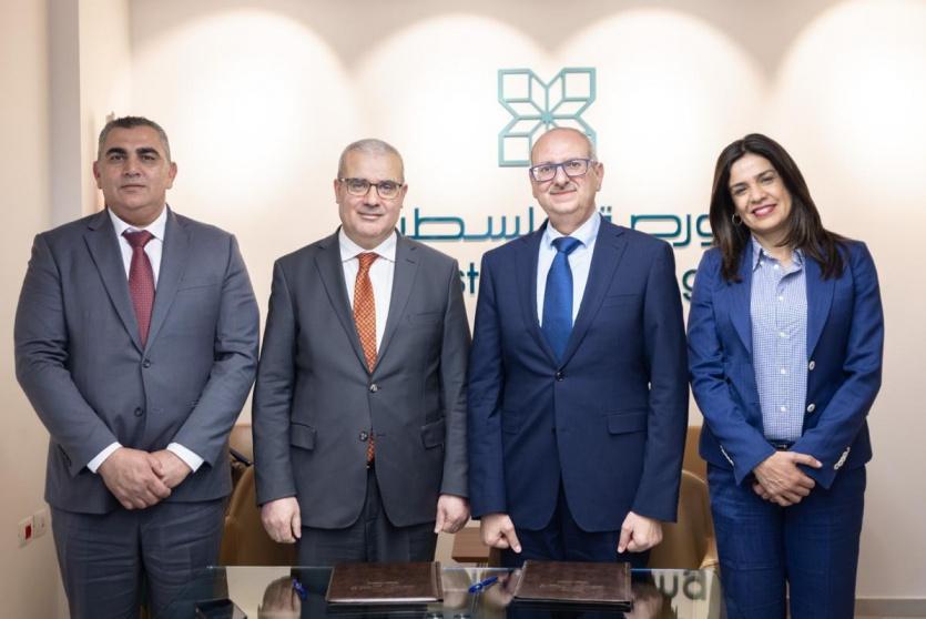 بورصة فلسطين ومعهد أبحاث السياسات الاقتصادية 