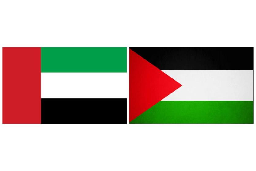 صورة تعبيرية