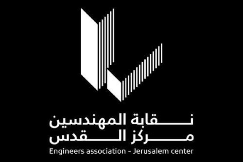 نقابة المهندسين