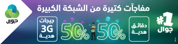     الإعلان ينتهي في 2022-01-20