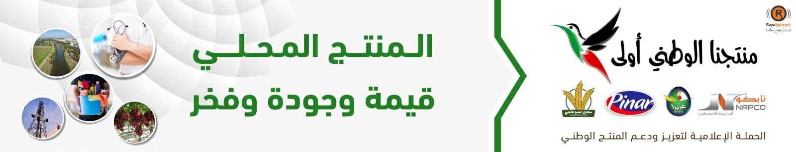 Ad ends in 2027-12-30